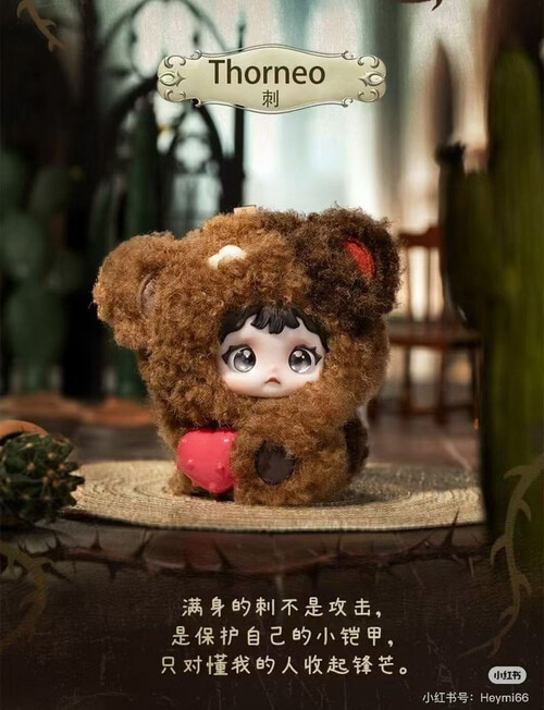 Nommi The Entwined Fate Plush Blind Box, Assorted product photo View 02 L