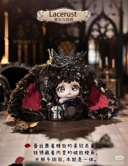 Nommi The Entwined Fate Plush Blind Box, Assorted product photo View 06 L