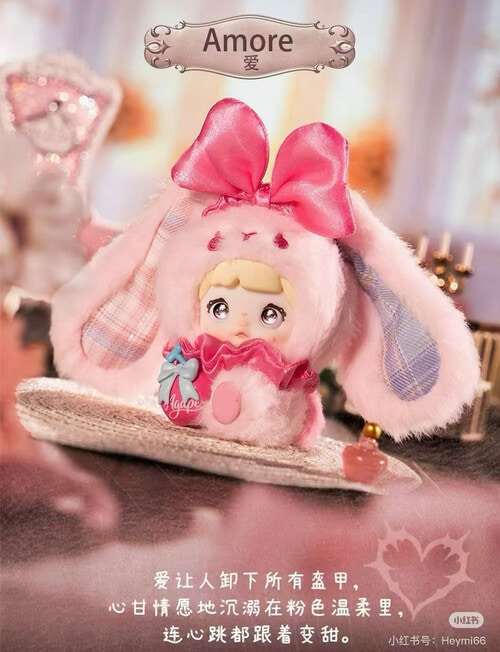 Nommi The Entwined Fate Plush Blind Box, Assorted product photo View 08 L