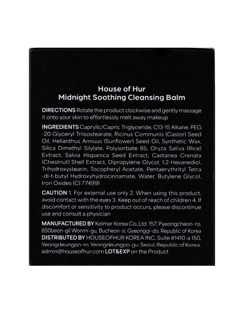 House of Hur Midnight Soothing Cleansing Balm product photo View 29 L