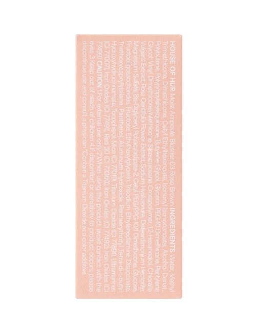 House of Hur Moist Ampoule Blusher, Rose Brown product photo View 29 L