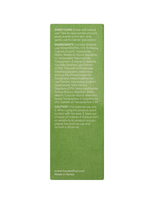 House of Hur Phyto Brew Matcha Ampoule product photo View 29 L