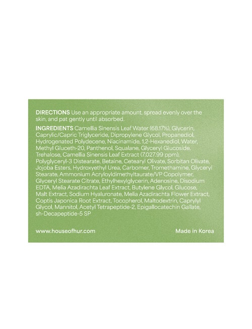 House of Hur Phyto Brew Matcha Dual Cream & Gel product photo View 29 L