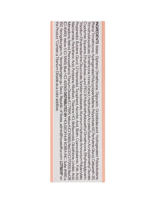 House of Hur Glowy Ampoule Tint, Deep Rose product photo View 29 L