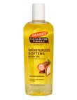 Palmers Cocoa Butter Moisturising Body Oil, 250ml product photo