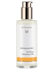 Dr Hauschka Soothing Cleansing Milk, 145ml product photo