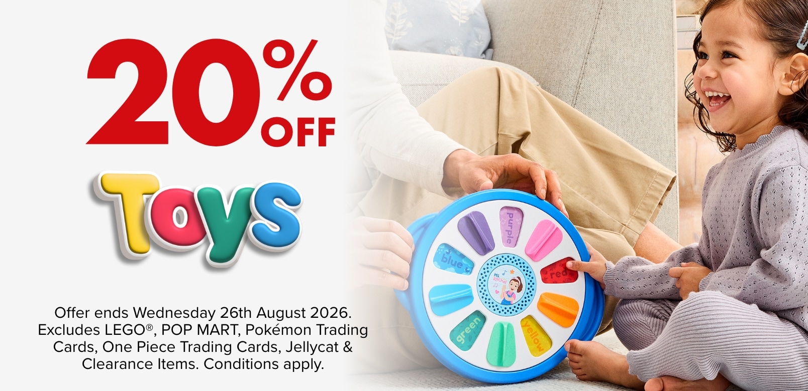 20% OFF Toys